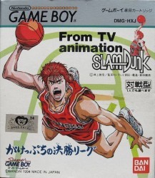 From TV Animation Slam Dunk – Gakeppuchi No Kesshou League Rom